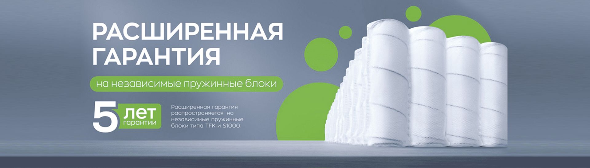 Эвотек