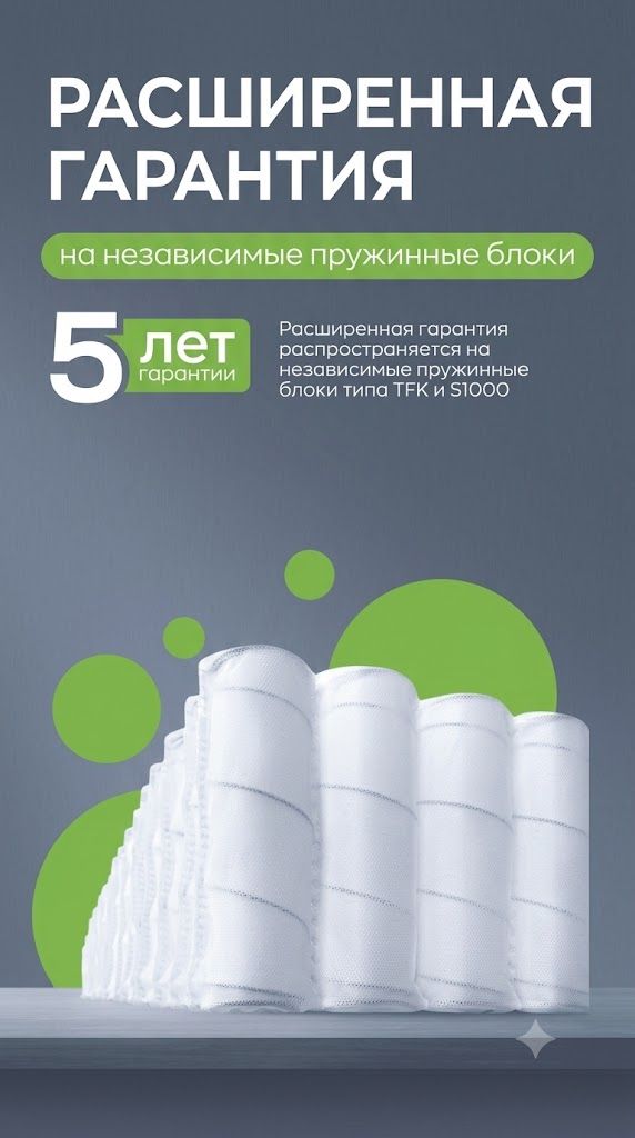 Эвотек